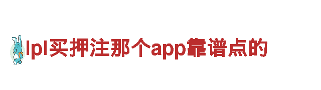 享受独特之旅，尽在lpl买押注那个app靠谱点的观光旅游